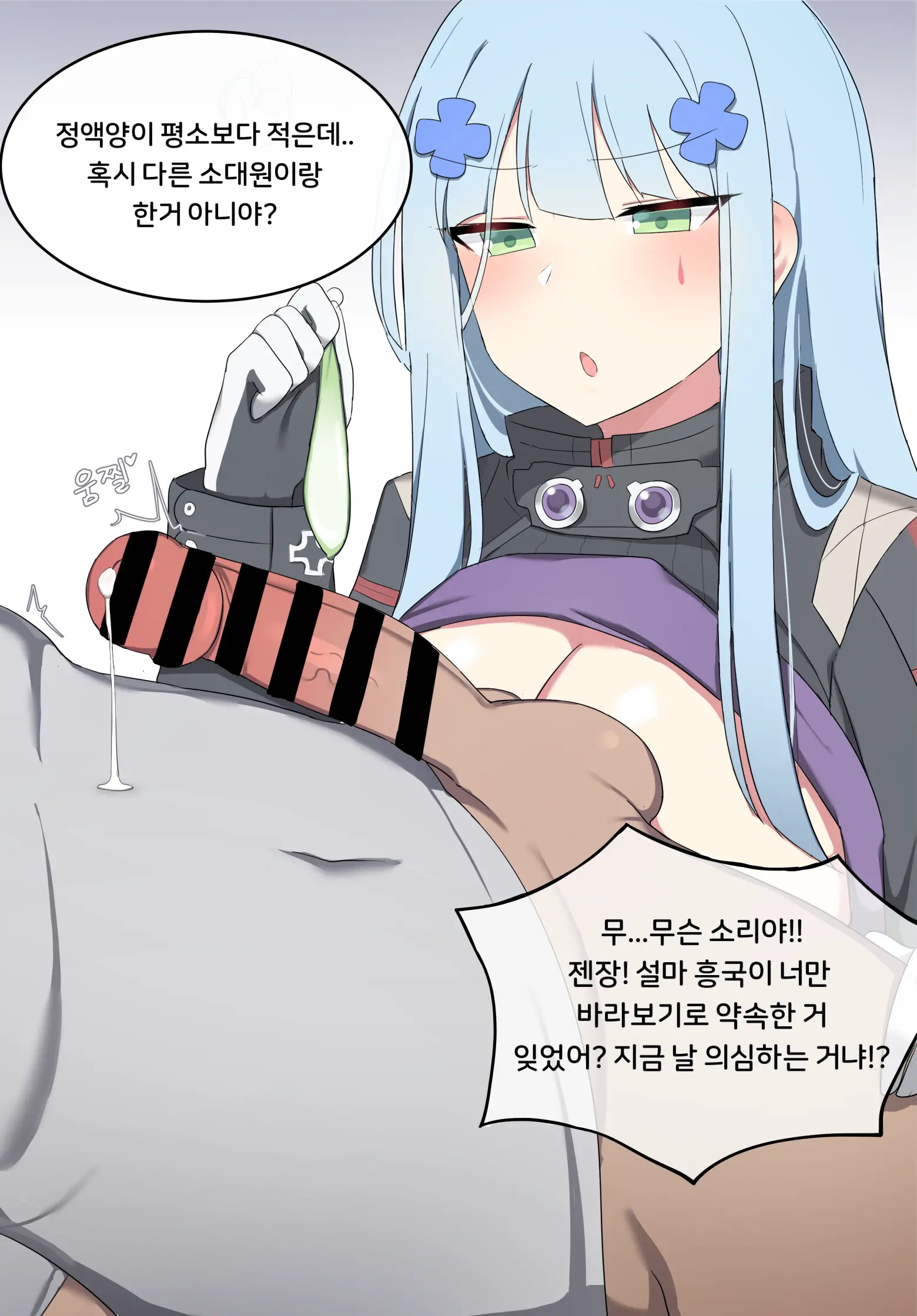HK416